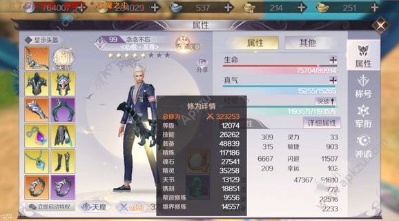 完美世界手游黑龙怎么玩,完美世界手游什么职业厉害好玩