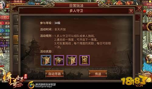 那款传奇手游多人玩,那款传奇手游多人玩不卡