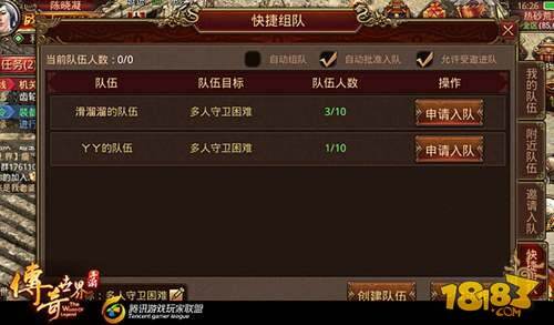 那款传奇手游多人玩,那款传奇手游多人玩不卡