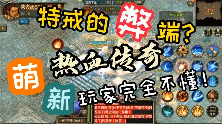 那款传奇手游多人玩,那款传奇手游多人玩不卡