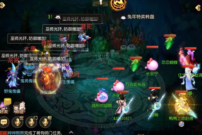 传世手游魔化怎么玩,传世手游官网