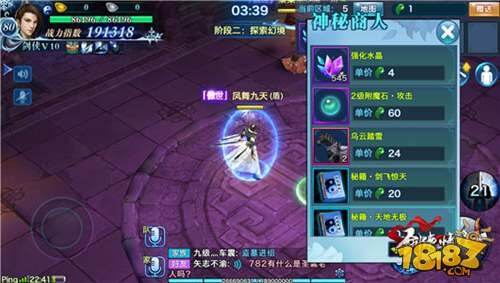 紫龙手游幻境怎么玩,紫龙手游幻境怎么玩的